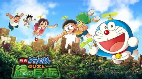 Mengapa Film Doraemon Sering Mengangkat Tema tentang Alam dan Binatang? Mengapa Film Doraemon Sering Mengangkat Tema tentang Alam dan Binatang?