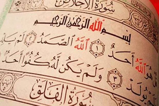 Perbedaan Qalqalah Kubra dan Sugra, Patut Dipelajari sebelum Belajar Membaca Al-Qur’an! Perbedaan Qalqalah Kubra dan Sugra, Patut Dipelajari sebelum Belajar Membaca Al-Qur’an!