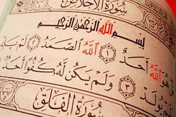 5 Contoh Bacaan Qalqalah Kubra dalam Al Quran, Lengkap Pengertian & Cara Bacanya