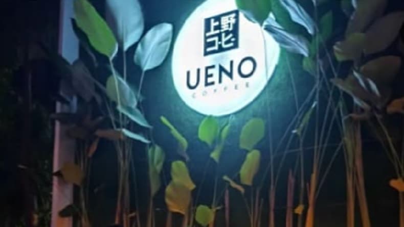 10 Tempat Nongkrong di Madiun, Nomor 8 Bernuansa Jepang 10 Tempat Nongkrong di Madiun, Nomor 8 Bernuansa Jepang