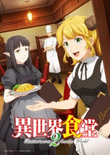 Review Anime Isekai Shokudou 2, Restaurant Populer Dunia Lain Review Anime Isekai Shokudou 2, Restaurant Populer Dunia Lain