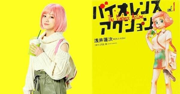 Manga ‘The Violence Action’ Dapatkan Film Live-Action yang Dibintangi Kanna Hashimoto