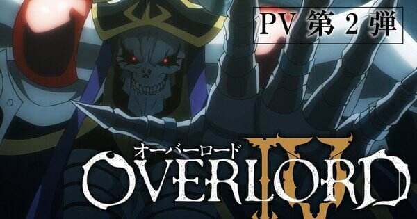 Video Kedua Anime ‘Overlord IV’ Mengungkapkan Tayang Perdana Juli Video Kedua Anime ‘Overlord IV’ Mengungkapkan Tayang Perdana Juli