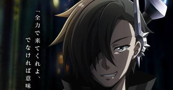 Anime ‘Black Summoner’ Rilis Video Teaser, Lebih Banyak Pemeran, Tayang Perdana Juli Anime ‘Black Summoner’ Rilis Video Teaser, Lebih Banyak Pemeran, Tayang Perdana Juli