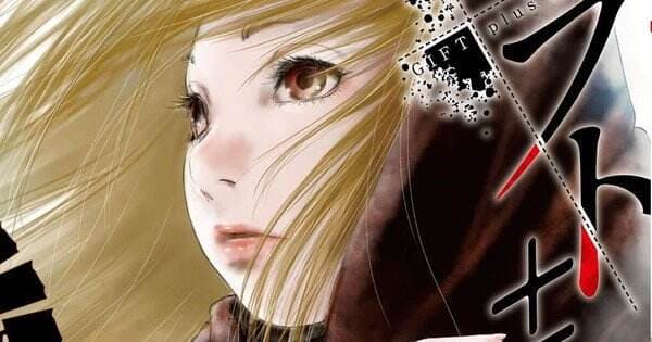 Manga ‘Gift Plus Minus’ Akan Berakhir di Volume ke-26 Manga ‘Gift Plus Minus’ Akan Berakhir di Volume ke-26