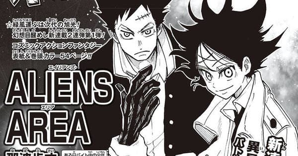 Fusai Naba dan Masaoki Shindō Masing-masing Akan Meluncurkan Manga Baru di Shonen Jump pada bulan Juni Fusai Naba dan Masaoki Shindō Masing-masing Akan Meluncurkan Manga Baru di Shonen Jump pada bulan Juni