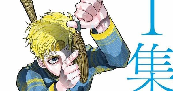 Manga ‘Chi: Chikyuu no Undou ni Tsuite’ Umumkan Adaptasi Anime oleh Madhouse Manga ‘Chi: Chikyuu no Undou ni Tsuite’ Umumkan Adaptasi Anime oleh Madhouse