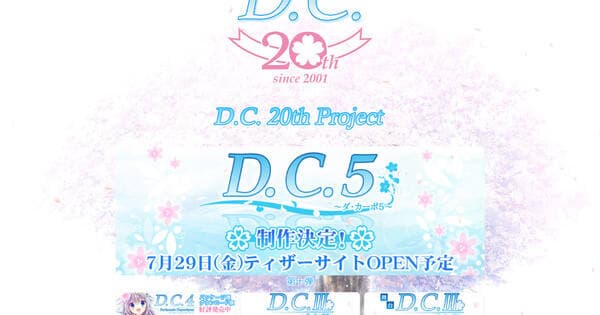 Circus Umumkan Visual Novel Da Capo 5 Circus Umumkan Visual Novel Da Capo 5