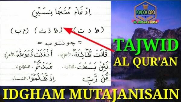 Cara Baca Idgham Mutajanisain Shaghir yang Benar, Lengkap dengan Contoh dan Penjelasannya