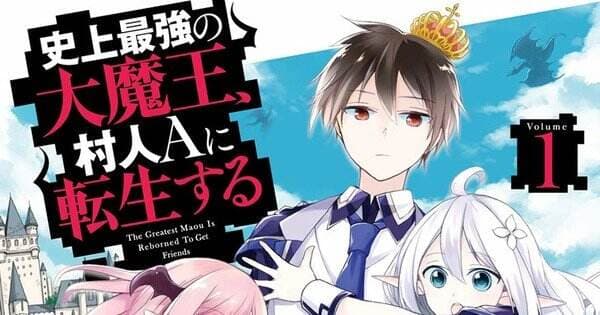 Manga ‘The Greatest Demon Lord is Reborn as a Typical Nobody’ Resmi Tamat Manga ‘The Greatest Demon Lord is Reborn as a Typical Nobody’ Resmi Tamat
