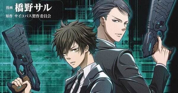 Manga Psycho-Pass 3: First Inspector Resmi Tamat Manga Psycho-Pass 3: First Inspector Resmi Tamat