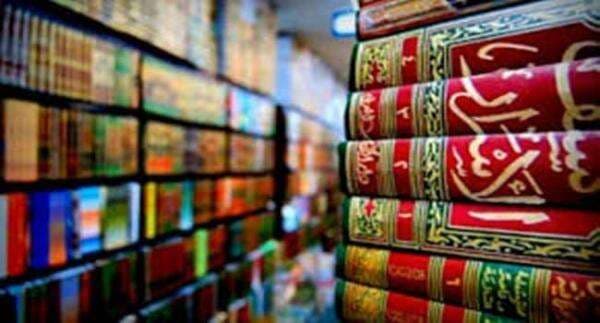 Fungsi Hadis terhadap Alquran Fungsi Hadis terhadap Alquran