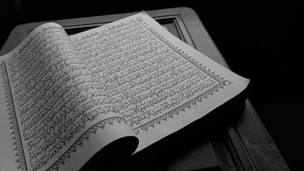 Hukum Bacaan Mad Lazim Mutsaqqal Harfi,  Begini Cara Baca dan Contohnya dalam Al Quran