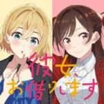 Anime Pacar Sewaan, Kanojo Okarishimasu Dapatkan Season 3