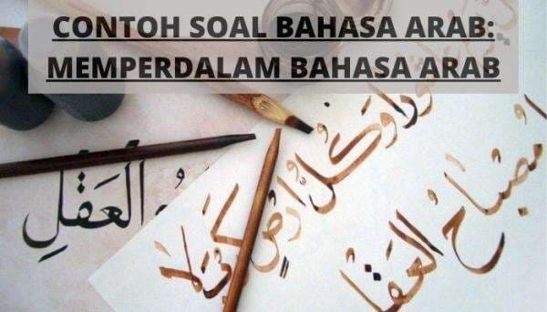 Contoh Soal Bahasa Arab: Memperdalam Bahasa Arab Contoh Soal Bahasa Arab: Memperdalam Bahasa Arab