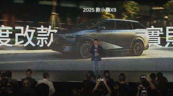 Luncurkan Kendaraan Listrik X9 Terbaru, Xpeng Pamer Teknologi AI, Robot hingga Mobil Terbang Luncurkan Kendaraan Listrik X9 Terbaru, Xpeng Pamer Teknologi AI, Robot hingga Mobil Terbang