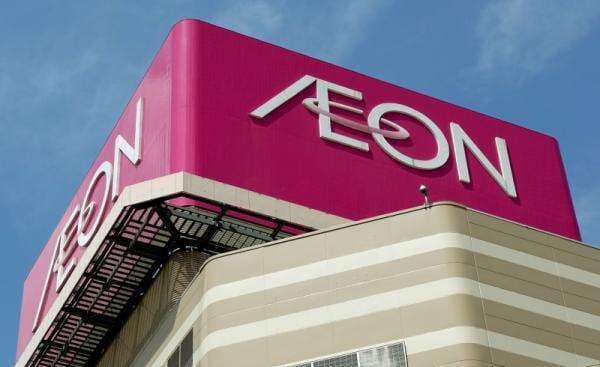 Siapakah Pemilik AEON Mall? Ternyata Ini Sosoknya! Siapakah Pemilik AEON Mall? Ternyata Ini Sosoknya!