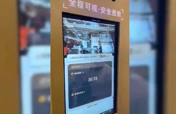 Viral! ATM Ini Bisa Lebur Emas Perhiasan dan Hasilkan Uang dalam 30 Menit Viral! ATM Ini Bisa Lebur Emas Perhiasan dan Hasilkan Uang dalam 30 Menit