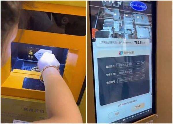 China Luncurkan ATM Emas, Begini Cara Kerjanya China Luncurkan ATM Emas, Begini Cara Kerjanya