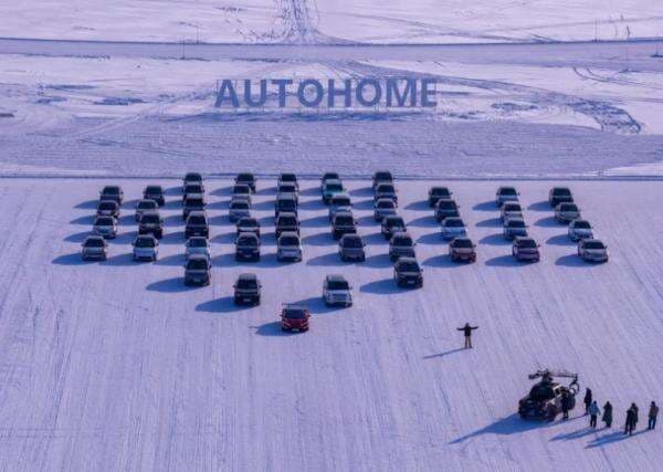 67 Mobil Listrik China Disiksa Jalani Uji Coba Musim Dingin, Suhu -25 Derajat Celsius 67 Mobil Listrik China Disiksa Jalani Uji Coba Musim Dingin, Suhu -25 Derajat Celsius