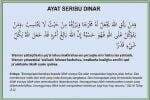 Bacaan Surat At Thalaq Ayat 2-3, Ayat 1.000 Dinar Arab, Latin dan Terjemahan