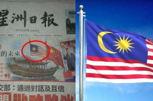 Malaysia Heboh! Gambar Bendera Tanpa Simbol Islam saat Presiden China Xi Jinping Berkunjung Malaysia Heboh! Gambar Bendera Tanpa Simbol Islam saat Presiden China Xi Jinping Berkunjung