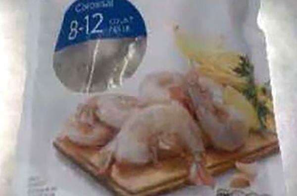 Amerika Kembali Tarik Produk Udang Beku Indonesia karena Potensi Paparan Radioaktif Cesium-137 Amerika Kembali Tarik Produk Udang Beku Indonesia karena Potensi Paparan Radioaktif Cesium-137