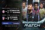 Jadwal Pertandingan Sportacular Match, Saksikan di RCTI+ SuperApp Gratis