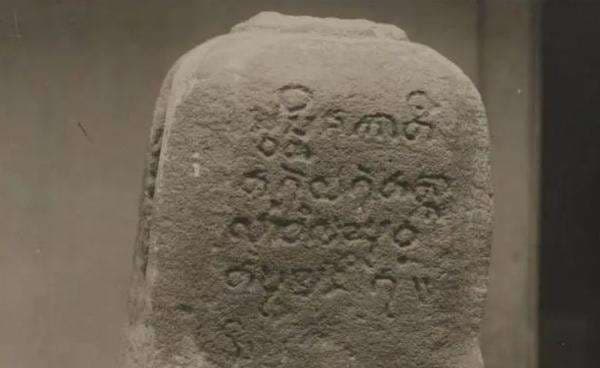 Hikayat Mula Malurung, Prasasti Tertua Warisan Kerajaan Singasari yang Tersimpan di Jakarta Hikayat Mula Malurung, Prasasti Tertua Warisan Kerajaan Singasari yang Tersimpan di Jakarta