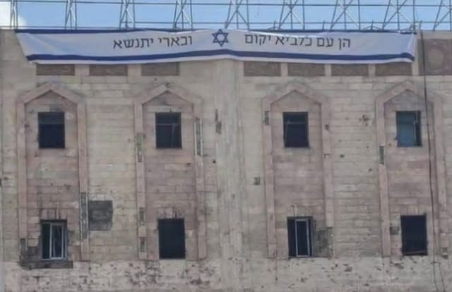 Israel Pasang Spanduk Rising Lion di RS Indonesia Gaza, Menlu Sugiono: Kita Keberatan! Israel Pasang Spanduk Rising Lion di RS Indonesia Gaza, Menlu Sugiono: Kita Keberatan!