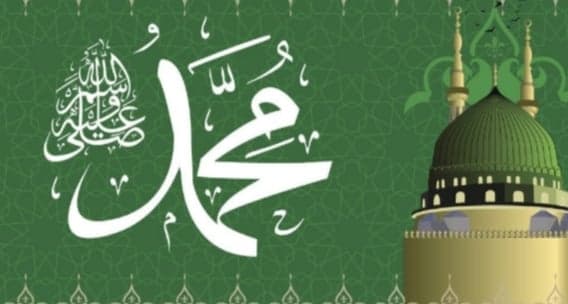 Ketika Nabi Muhammad SAW Bertemu para Nabi di Langit saat Isra Mi`raj Ketika Nabi Muhammad SAW Bertemu para Nabi di Langit saat Isra Mi`raj