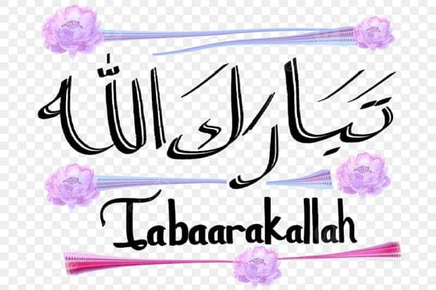 Perbedaan Barakallah dan Tabarakallah yang Jarang Diketahui Perbedaan Barakallah dan Tabarakallah yang Jarang Diketahui