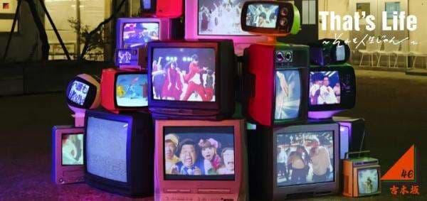 Yoshimotozaka46 Rilis MV “Waratte Sayonara” Yoshimotozaka46 Rilis MV “Waratte Sayonara”