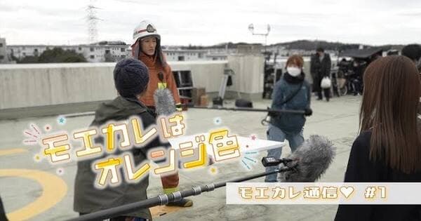 Video Terbaru Live-Action Film ‘My Boyfriend in Orange’ Menampilkan Video Dibalik Layar Video Terbaru Live-Action Film ‘My Boyfriend in Orange’ Menampilkan Video Dibalik Layar