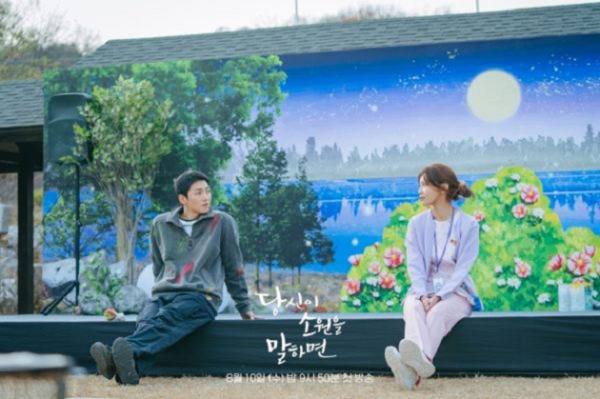 Drakor If You Wish Upon Me Tayang Malam Ini, Kisah Kehidupan Yoo Gyeo Rye yang Sulit Drakor If You Wish Upon Me Tayang Malam Ini, Kisah Kehidupan Yoo Gyeo Rye yang Sulit