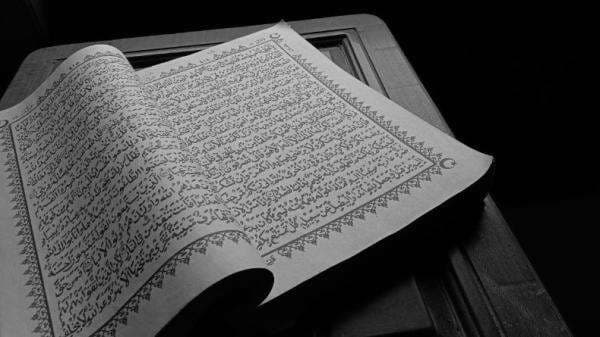5 Contoh Mad Lazim Mutsaqqal Harfi dalam Al Quran, Lengkap Penjelasan Hukum dan Cara Bacanya 5 Contoh Mad Lazim Mutsaqqal Harfi dalam Al Quran, Lengkap Penjelasan Hukum dan Cara Bacanya
