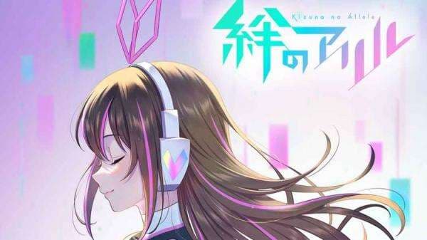 Virtual YouTuber Kizuna Ai Dibuat Anime TV, Kizuna no Allele Virtual YouTuber Kizuna Ai Dibuat Anime TV, Kizuna no Allele