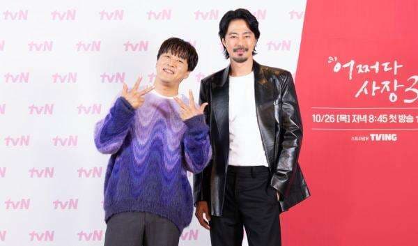 20 Tahun Bersahabat, Cha Tae Hyun dan Jo In Sung Dirikan Agensi Sendiri 20 Tahun Bersahabat, Cha Tae Hyun dan Jo In Sung Dirikan Agensi Sendiri